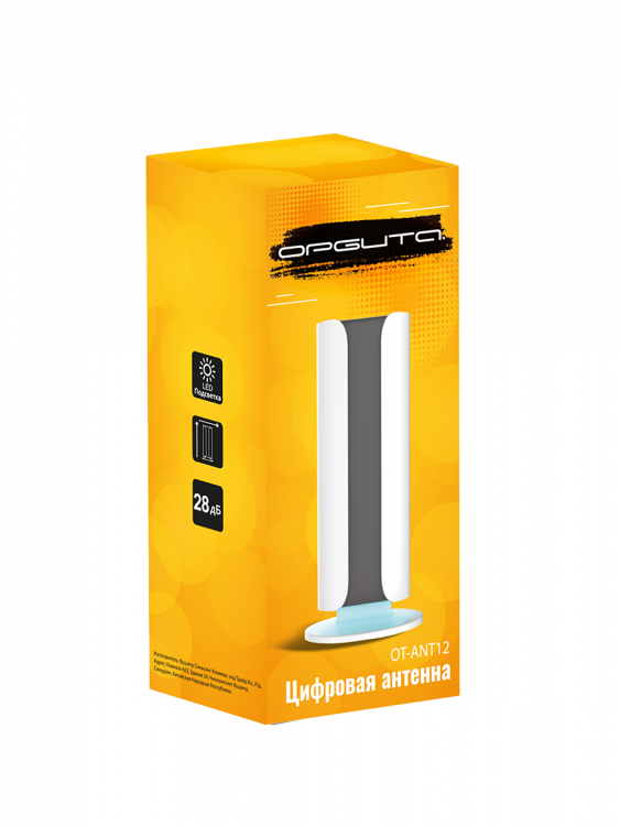 Антенна комнатная для цифрового ТВ с усилителем Орбита OT-ANT12